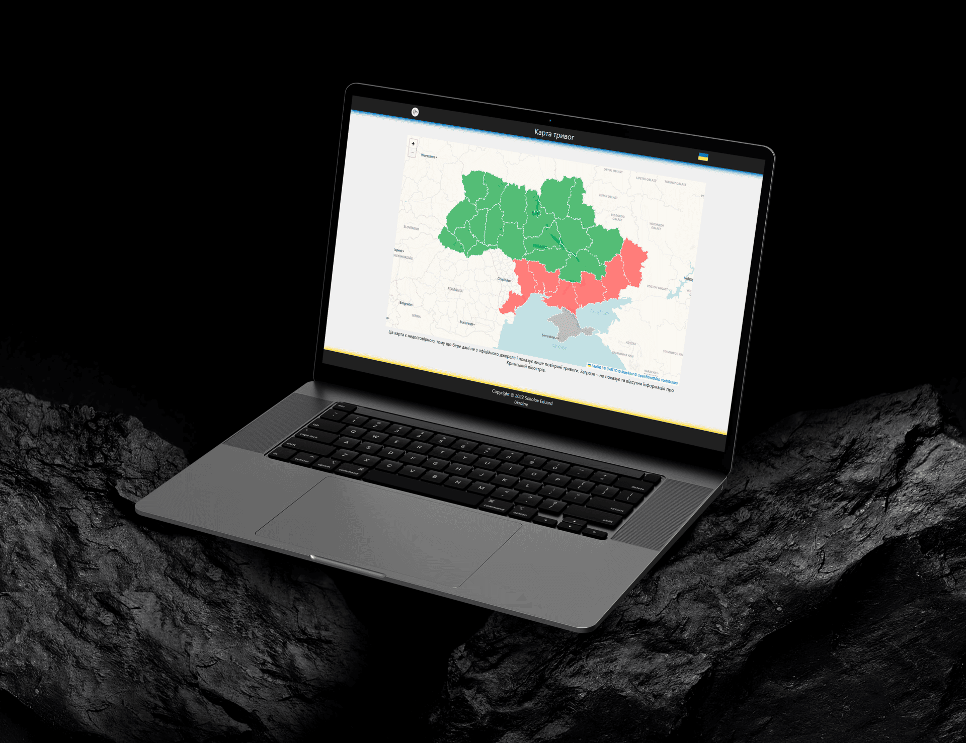 eWar website interface with an air raid alert map and war statistics